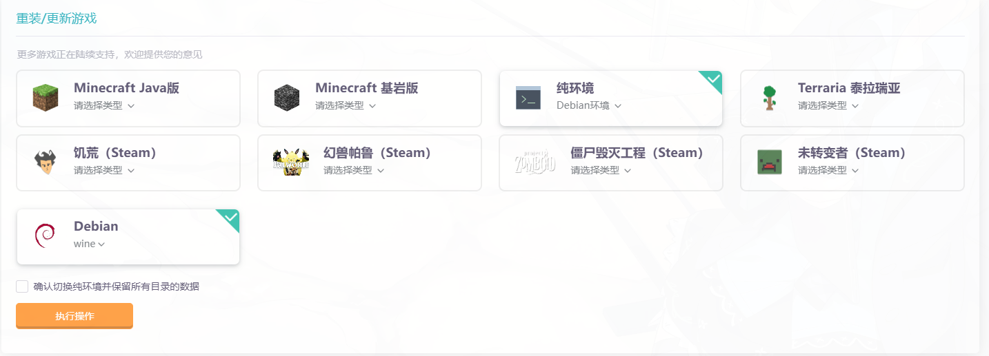 mcsm_game